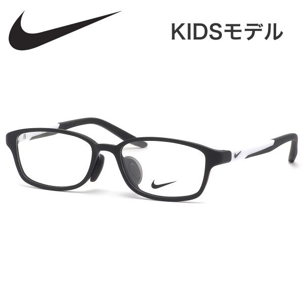 ナイキ キッズ用メガネ 5021AF 003 50 NIKE