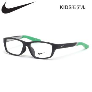 NIKE メガネ キッズ 子供 ジュニア スポーツ 5051LB 48サイズ 眼鏡