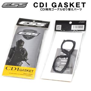 イーエスエス 740-CDIGK ゴーグル ESS CDI専用 CDI GASKET ゴーグル切り替えパーツ シーディーアイガスケット RX INSE [ACC]｜thats-net