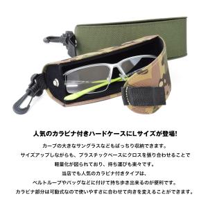 メガネケース めがねケース 眼鏡ケース カラビ...の詳細画像1