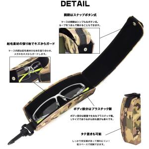 メガネケース めがねケース 眼鏡ケース カラビ...の詳細画像2