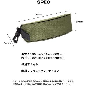 メガネケース めがねケース 眼鏡ケース カラビ...の詳細画像4