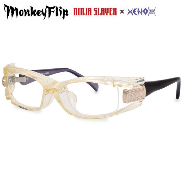 モンキーフリップ メガネ BEPPIN C3 55 Monkey Flip NINJA SLAYER...