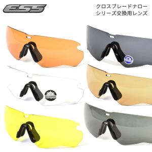 ESSゴーグル 日本正規品 交換用ストラップ メガネバンド ICE