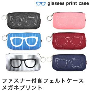 オフテクス cleadew クリアデュー O2 3本 + 専用レンズケース 3個 O2