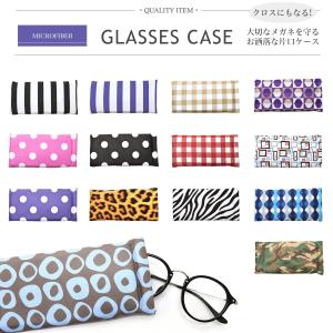 PAKAPAKA片口バネケース クロス メガネケース ドット