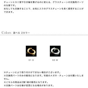 【ネコポス:10個まで】 交換用パーツ 丸管 ...の詳細画像1