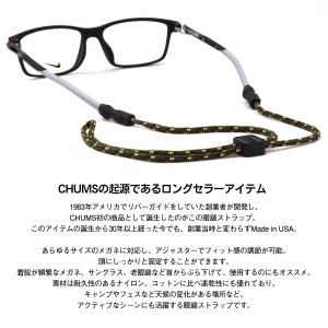 【ネコポス:2個まで】 CHUMS グラスホル...の詳細画像1