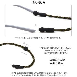【ネコポス:2個まで】 CHUMS グラスホル...の詳細画像2