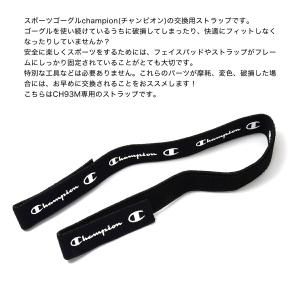 【ネコポス:4個まで】 CHAMPION チャ...の詳細画像1