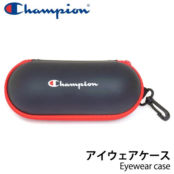 【メール便：1個まで】 チャンピオン メガネケース CHAMPION めがねケース 眼鏡ケース サン...