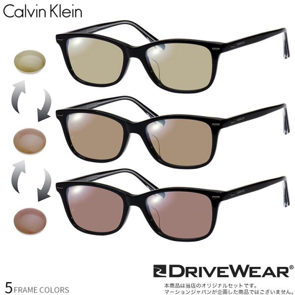 カルバンクライン CK20551A ドライブウェア 可視光調光 偏光サングラス 乱反射カット 車の中...