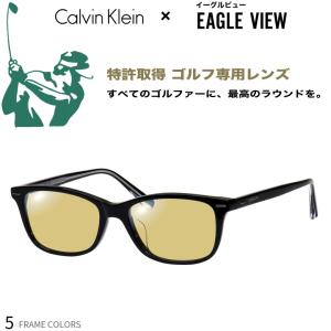 カルバンクライン イーグルビュー ゴルフ専用 サングラス テニス 野球 スポーツ UVカット 紫外線カット Calvin Klein CK20551A 53サイズ｜メガネ・サングラスのThats