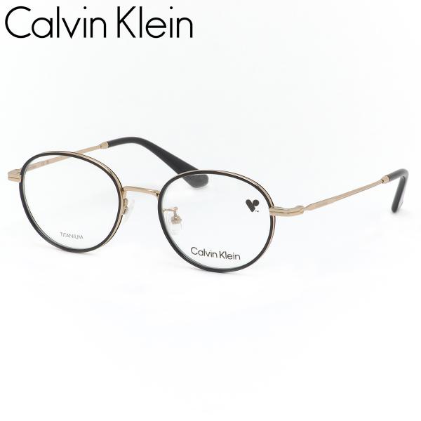 カルバンクライン メガネ CK24121LB 001 50 Calvin Klein