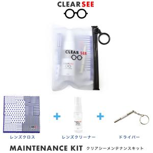 バイフォーカルレンズ各種 テストレンズ 試験枠 テストフレーム 検眼
