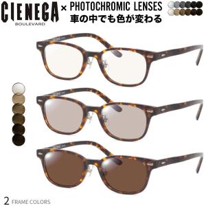 大きいサイズ ビッグサイズ 調光 サングラス 度付き 度なし 調光メガネ