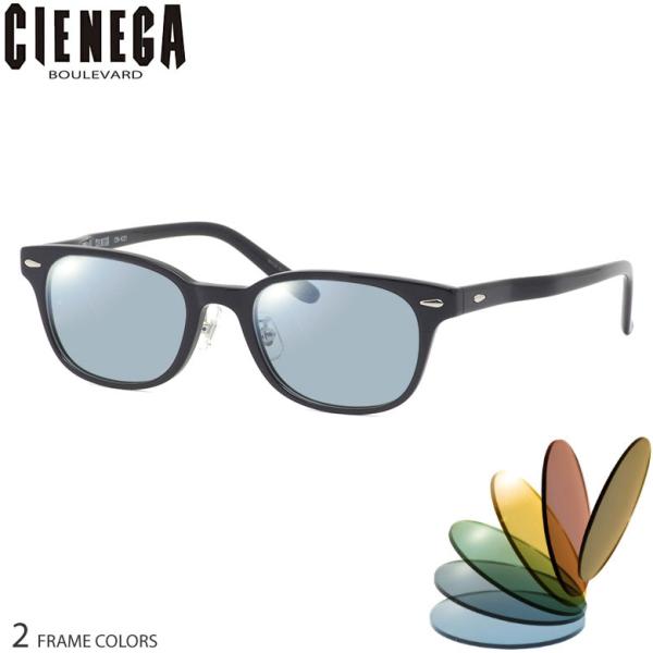 シェネガ CN-K31 52サイズ ニューライトカラー サングラス CIENEGA