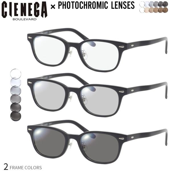 大きいサイズ シェネガ CN-K31 52サイズ 調光 サングラス 眼鏡 度付き 色が変わる UVカ...