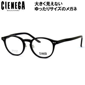 ゲーミング用メガネ GODEYE ゴッドアイ GE-01 56サイズ 黒蓮 ヘッド