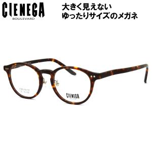 ビッグサイズ メガネフレーム ランチェッティ LANCETTI LS-K11F 58