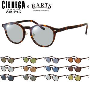 大きいサイズ 偏光 サングラス RARTS EC-1061 col.3 57mm EYEs CLOUD