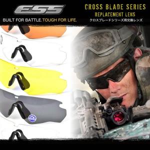 ESS クロスボウ ガスケット CROSSBOW GASKET ゴーグルへ切替パーツ