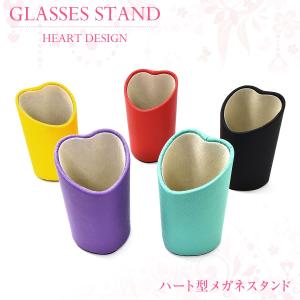 ハート型メガネスタンド めがねスタンド 眼鏡スタンド
