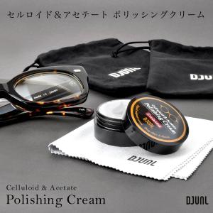 EFFECTOR 推奨！ DJUAL デュアル セルロイド ＆ アセテート