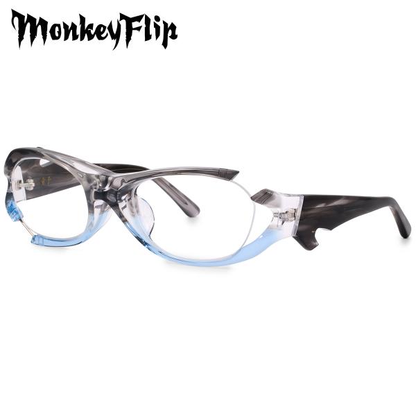 モンキーフリップ メガネ 童子 C4 55 Monkey Flip どうじ ゴーグルモデル