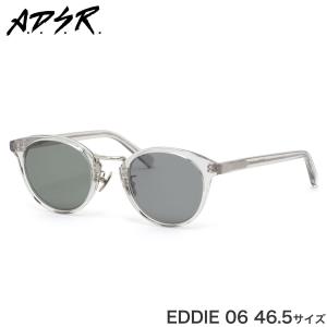 A.D.S.R. EDDIE 06 46.5サイズ エーディーエスアール ADSR サングラス エディー フラットレンズ ボストン ア｜thats-net