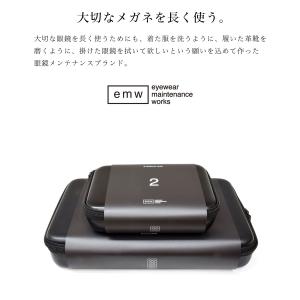 アイウェアボックス 2本収納可能 EYEWEA...の詳細画像1