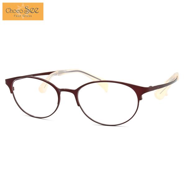 ちょこシー FG24514 RE 51 メガネ Choco See 鼻に跡がつかないメガネ 鼻パッド...