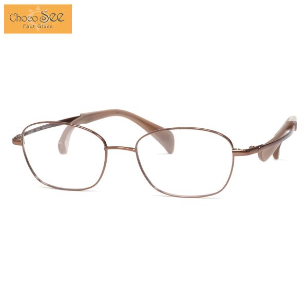 ちょこシー メガネ FG24520 BR 50 Choco See