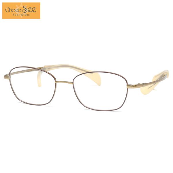 ちょこシー メガネ FG24520 GD 50 Choco See