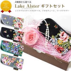 新品未使用　FEILER ポーチ　メガネケース　セット箱付き 新品未使用 FEILER ポーチ メガネケース セット箱付きの通販はau PAY