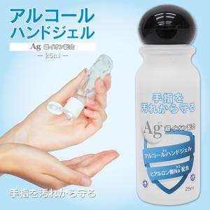 ウイルスクレンズEX 50ml×5本set アルコール除菌ジェル ハンドジェル 