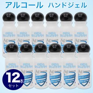 ウイルスクレンズEX 50ml×5本set アルコール除菌ジェル ハンドジェル 