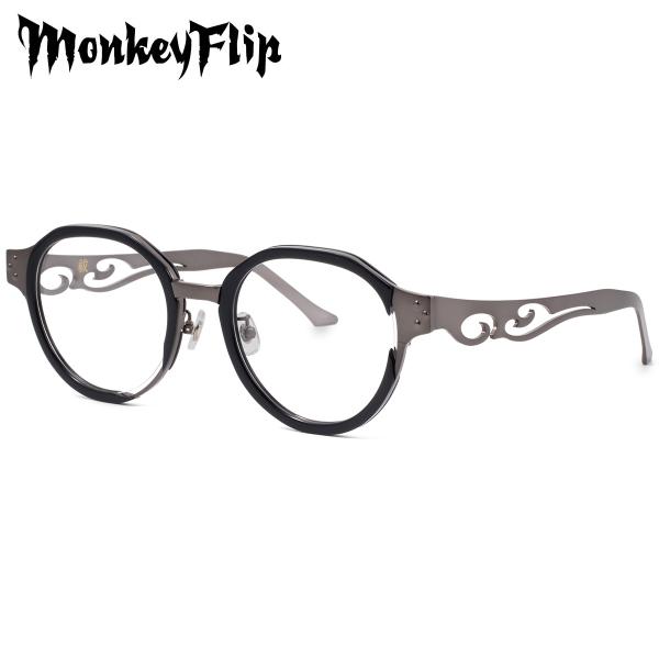 モンキーフリップ メガネ 祓 C1 51 Monkey Flip はらえ