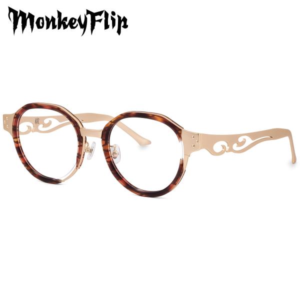 モンキーフリップ メガネ 祓 C2 51 Monkey Flip はらえ