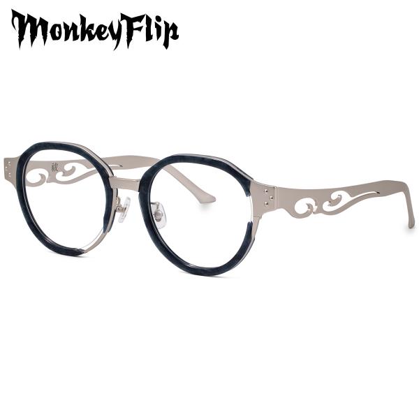 モンキーフリップ メガネ 祓 C4 51 Monkey Flip はらえ