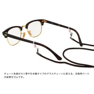 【ネコポス:10個まで】 カラフル絞管付ゴム ...の詳細画像1