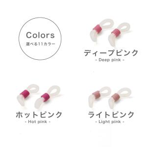 【ネコポス:10個まで】 カラフル絞管付ゴム ...の詳細画像5