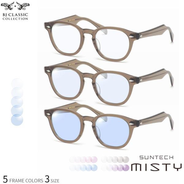 BJクラシックコレクション JAZZ 44/46/48サイズ サンテック ミスティ 調光 サングラス...