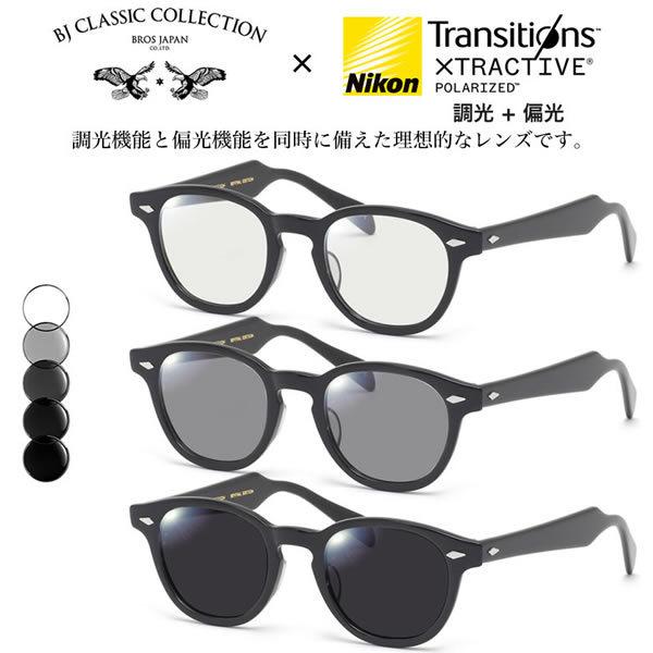 BJクラシックコレクション BJJAZZ JAZZ 46 トランジションズ エクストラアクティブ ポ...