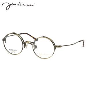 ジョンレノン JL-1113 2 45 メガネ John Lennon 跳ね上げ式 単式 複式 日本製 国産 ビートルズ オノヨーコ 丸眼鏡 メンズ