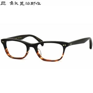 匠 角矢甚治郎作 メガネ 其貳拾五 ハ スクエア セルロイド CELLULOID