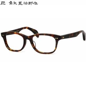 kadoya-jinjiro 角矢甚治郎 メガネ 其弐拾九 29 ル デミブラウン 47mm
