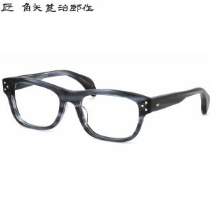 匠 角矢甚治郎作 其弐拾壱 ニ 福井 鯖江 職人 手造り セルロイド 眼鏡