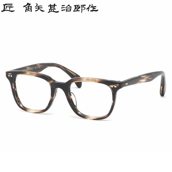 タクミ カドヤジンジロウサク 匠 角矢甚治郎作 メガネ 其参拾 ハ 49サイズ 日本製 MADE I...