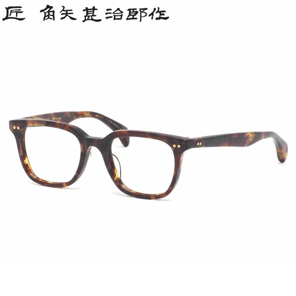 タクミ カドヤジンジロウサク 匠 角矢甚治郎作 メガネ 其参拾 ル 49サイズ 日本製 MADE I...